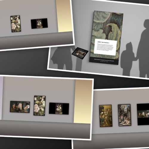 Recherches d’interfaces et d’agencements des écrans